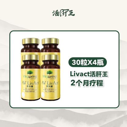 Livact活肝王